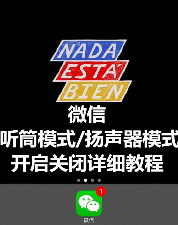 何小鹏：第一次走代表通道有点激动紧张，扎实走行稳致远