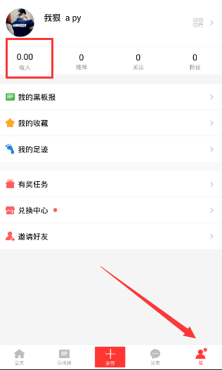 欧洲六国反对以计划在加沙长期驻军