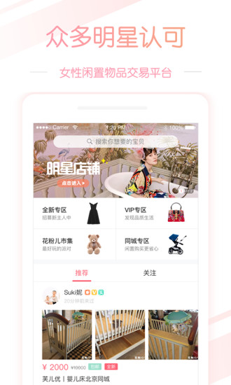 西甲：巴萨1-0马洛卡