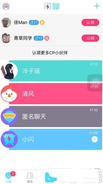 3 月 18 日《机动战士高达：跨时之战》官宣引进，你对这部电影都有哪些期待？
