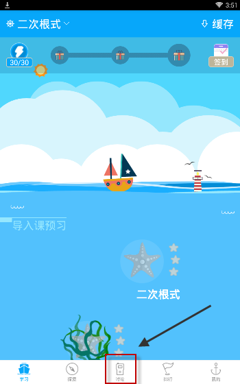 美国“头等大事”变“头顶危机”