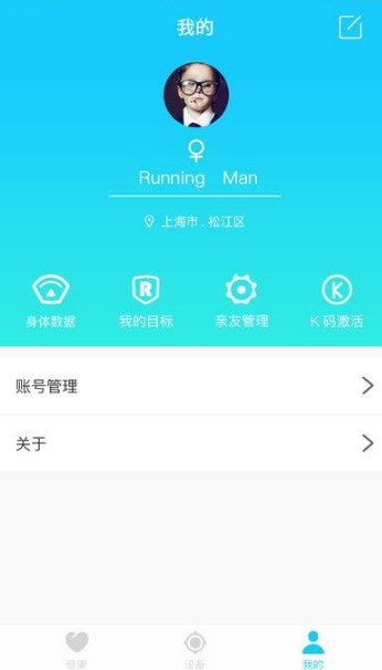 股海导航 1月16日沪深股市公告与交易提示