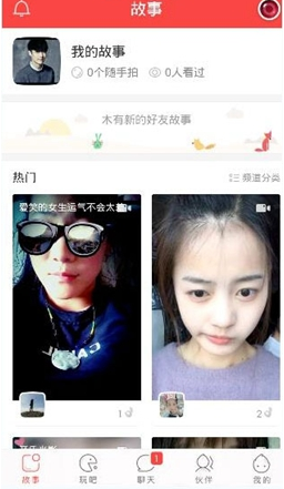 感悟总书记的劳动本色
