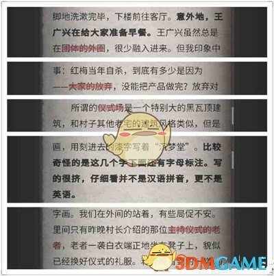 如何看待父母把你贬损到敏感自卑，又反过来颐气指使的指责你为何不像别的孩子一样外向开朗？
