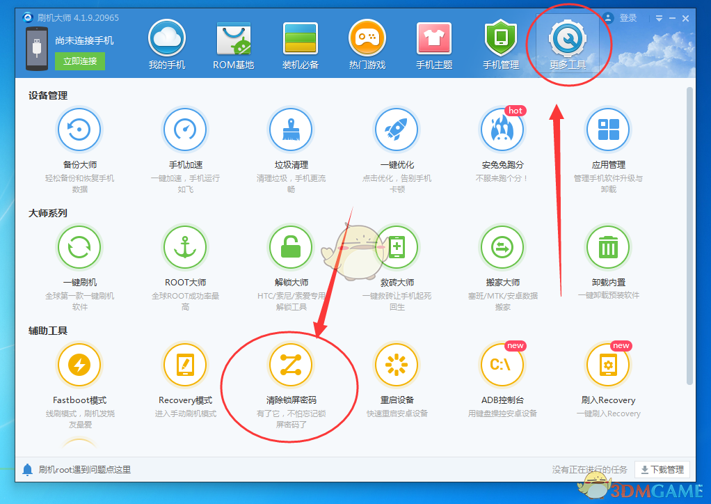 太突然！知名影星被指控涉嫌内幕交易，以20万港元保释！网友懵了：怎么可能？
