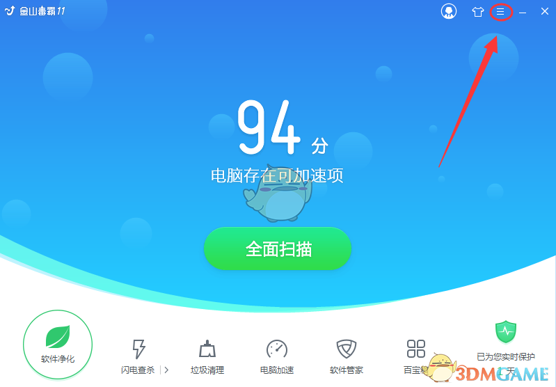 徐小明：日线低9(0113)