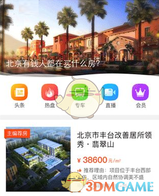 “重返白宫后首次”，外媒：特朗普将应邀于3月4日在美国国会联席会议发表讲话