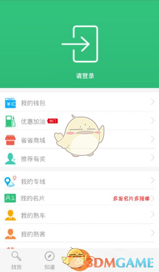 朱亚文说马丽一直被沈腾“霸占”