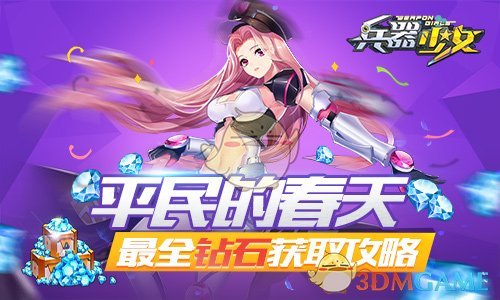 穆勒：我们会赢下世俱杯