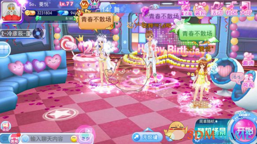 黄色衣服为什么更招小飞虫