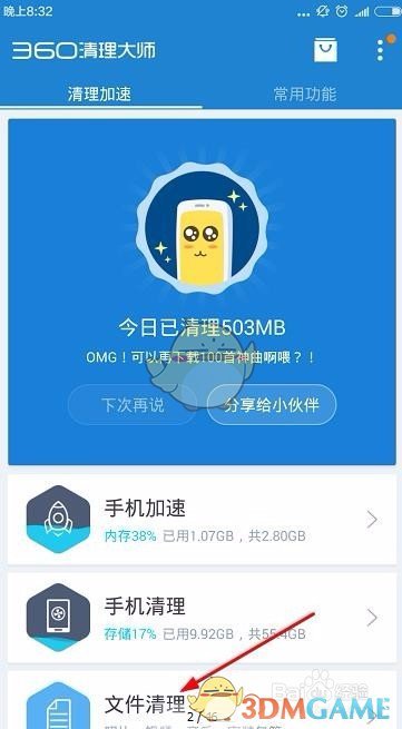 五一大事件！超市/达美乐盛大开业！消费满额抽华为手机...嗨玩乐购UP+！