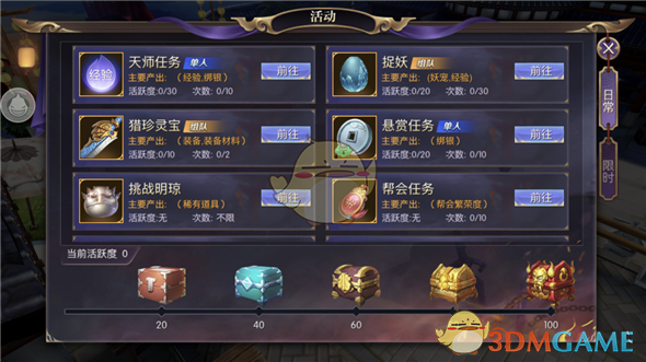 宣讲会丨3月27日15:30，首都医科大学附属北京安贞医院南充医院春季博士硕士招聘宣讲会