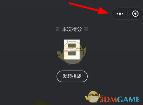 西安雷雨夜再现龙形不明飞行物