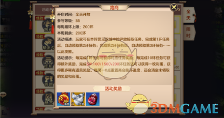 《哪吒3》殷夫人复活