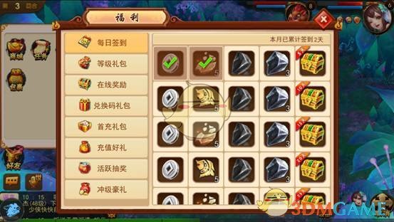 中方接连出台反制措施，稳市组合拳重磅出击丨一周热点回顾