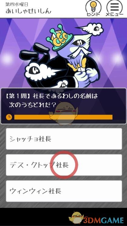 中围协拟出禁令！韩国棋手损失惨重）
