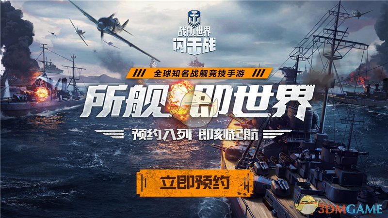 中国航天又又又见大红屏