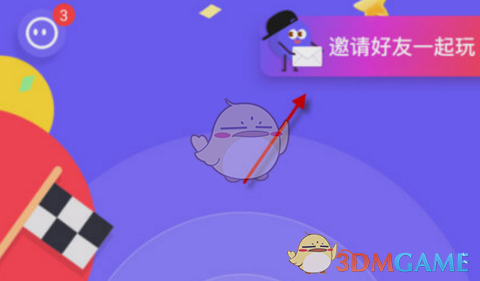 “4月6号，有八个未接来电，请及时查看”