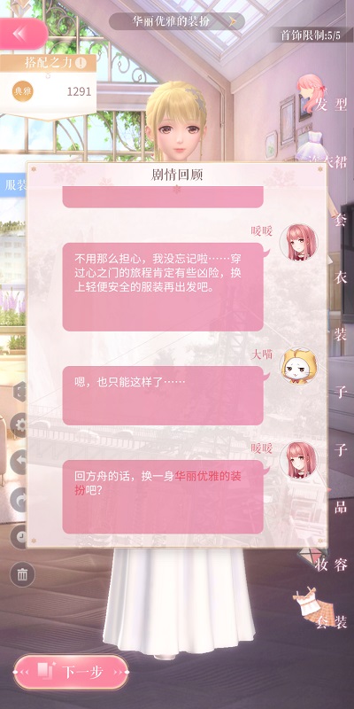 淮水竹亭弘业守护淮竹好好哭