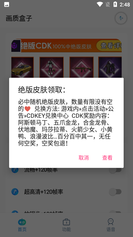 郑钦文罗马首战对手确定