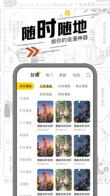 突然爆发，涨停潮！