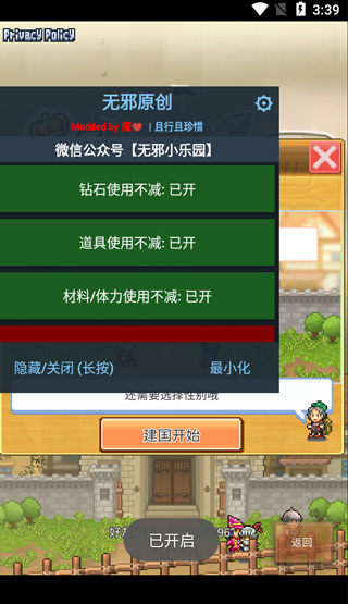 游戏科学发布 2025 贺岁小短片《惊喜》冯骥发声「DLC 进展都在歌里了」歌里有哪些信息值得关注？