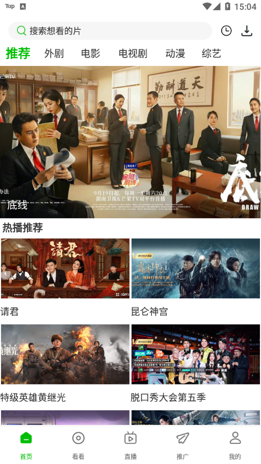 焦虑的本质是什么？