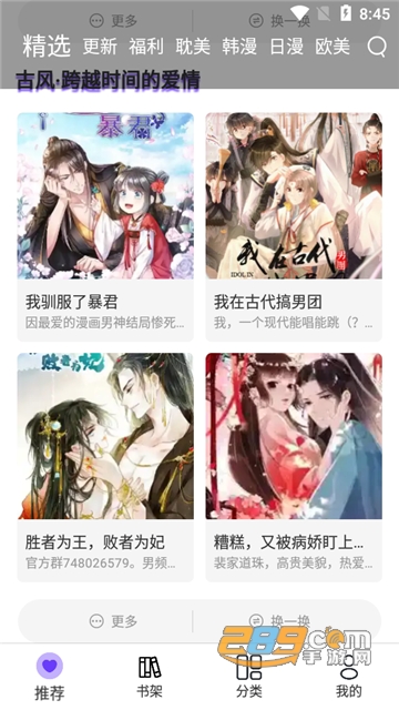 五一城市漫游就这么穿