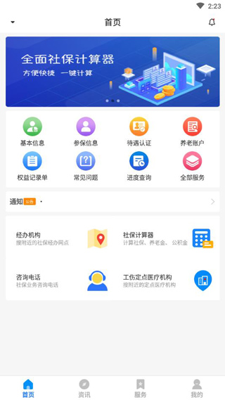 董袭莹知网撤稿问题有待调查