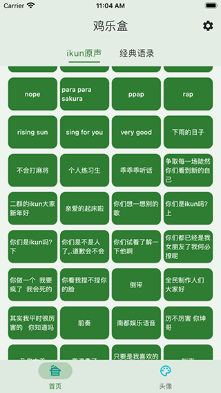 巴军方警告印度不要误判形势