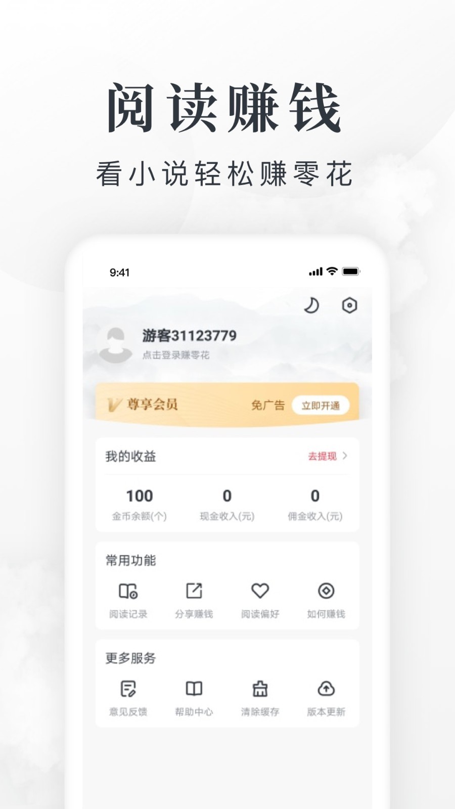 张碧晨王赫野唱舍得互相拉扯