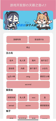 武磊新赛季首次亮相