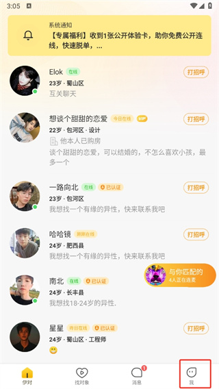 上海个人住房贷款需求连续6个月回升