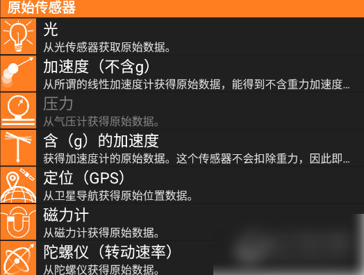 有哪些《七龙珠》迷才懂的梗？