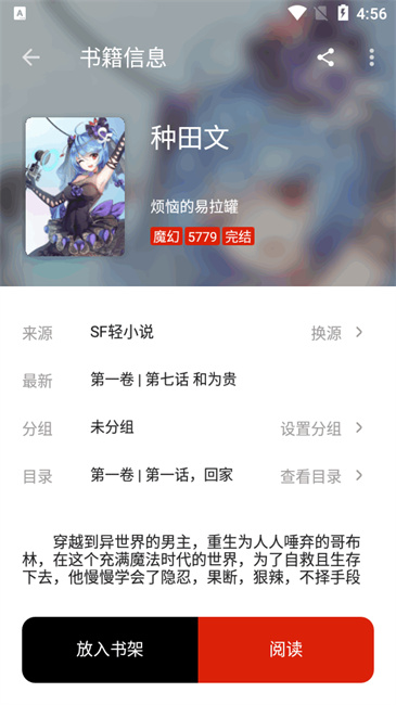 印巴爆发冲突后莫迪首次公开发声